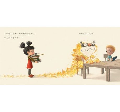 不是我，是小怪獸！